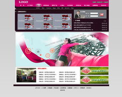 動(dòng)感在線(xiàn) 打造卓越用戶(hù)體驗(yàn)的運(yùn)動(dòng)用品公司網(wǎng)站設(shè)計(jì)指南