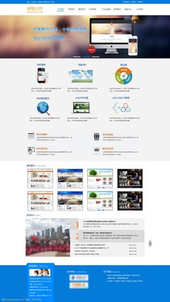 從構(gòu)思到上線(xiàn) 網(wǎng)絡(luò)公司如何打造卓越的網(wǎng)站設(shè)計(jì)