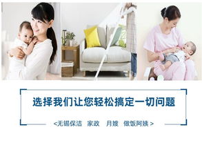 家政服務(wù)指南 解讀無(wú)錫到營(yíng)口的優(yōu)質(zhì)選擇