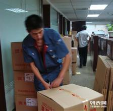 圖 寶山區(qū)申通物流 行李大件托運(yùn) 搬家電器托運(yùn) 家具托運(yùn) 上海物流