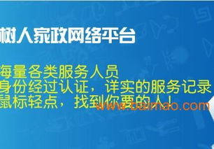 福州月嫂與高級家政服務(wù)指南 優(yōu)質(zhì)機(jī)構(gòu)、價(jià)格解析及專業(yè)選擇