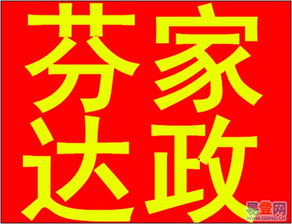 專業(yè)的家政服務(wù)選擇 芬達(dá)家政公司為您量身匹配優(yōu)質(zhì)保姆