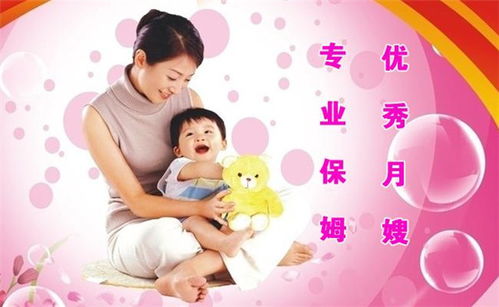 滎陽市月嫂培訓(xùn)服務(wù) 康貝兒家政助力專業(yè)成長