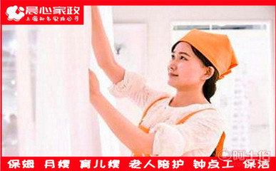 一站式家政服務全新升級 燒飯阿姨、鐘點工保潔，全天候守護您的居家生活
